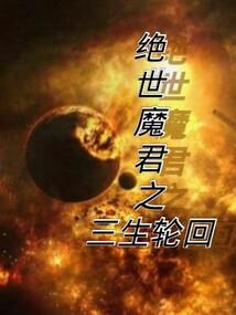 仙一游