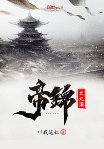 诺兰曼克兹的少年召唤师