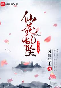风云浪客