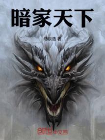 轮回之傲视全球