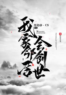 千江雪