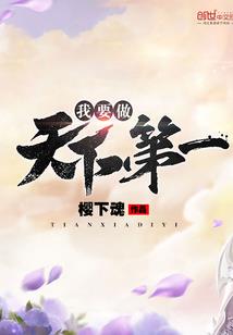 零界战场