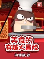 女扮男之国民校草回归