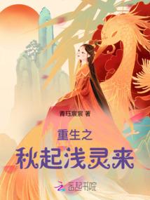 星际盗火