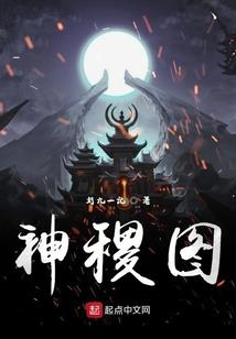 古怪千金入校来