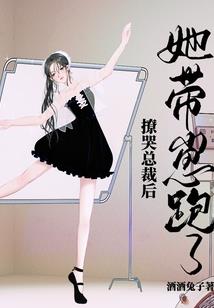 富豪霸娇妻