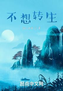 下一秒我等你