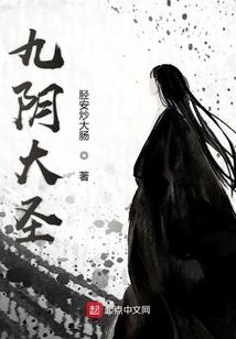 穿越初唐从上吊开始