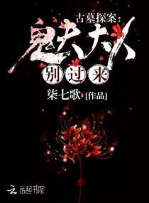 挽回末日