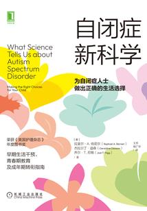 巨星相师