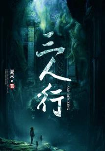 刀尖上的初心