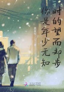 火影宇智波传