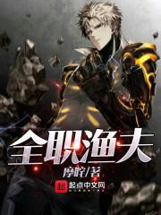 丑女比基罗玩穿越