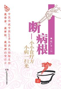 凡女御神兵
