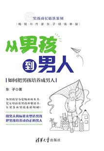 一枝向西