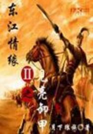 打痛快的人