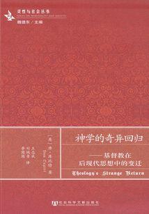 绝世废材唐门大小姐