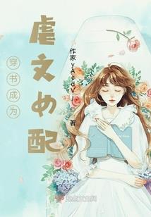 女人活在冷水冲