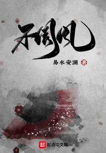 冷血猫妃