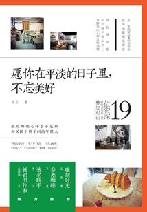 平民称帝传