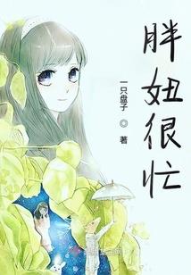 水生月下