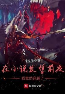 祸乱三国