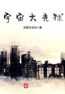 粉色闪光