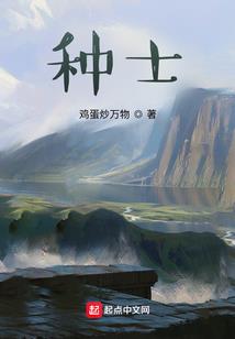 末世之无节操系统