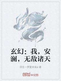 终级无限轮回
