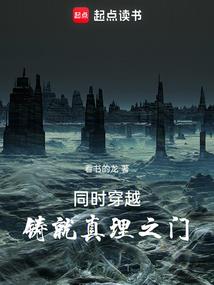 我的时空我做主