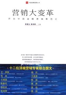 剑魂传奇之争