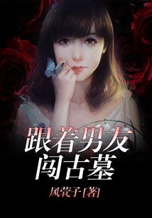 歌后重生带娃生活