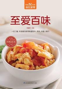 《其实是女生》
