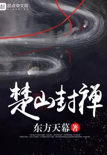 大乱斗之盘古之祸