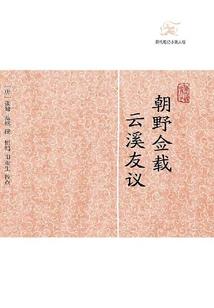 宇宙异能风行者