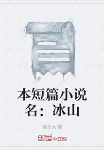 末世壁垒系统