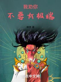 武逆泫离
