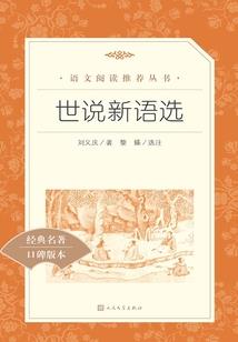 至暗异变