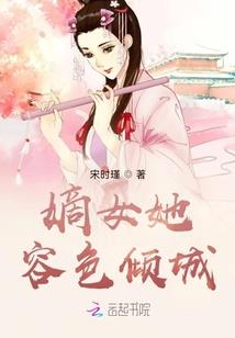 傲逐苍穹