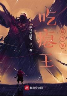 星力全开
