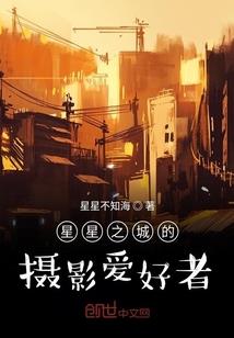 浮世繁华一场梦
