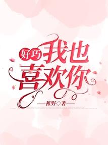 高武：我能登陆一万年后