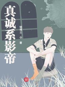 时装霸主