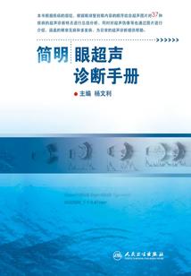 放开那只神兽