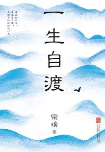 秘密.