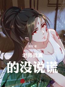 斗罗大陆之暗器唐门