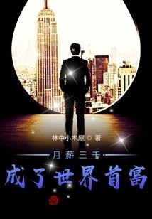 今古传奇·武侠版 第138期