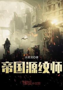将将君臣