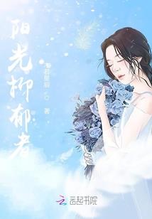修真狂少逆天之旅