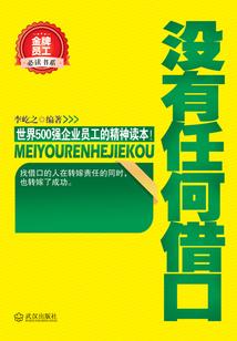 守法死徒